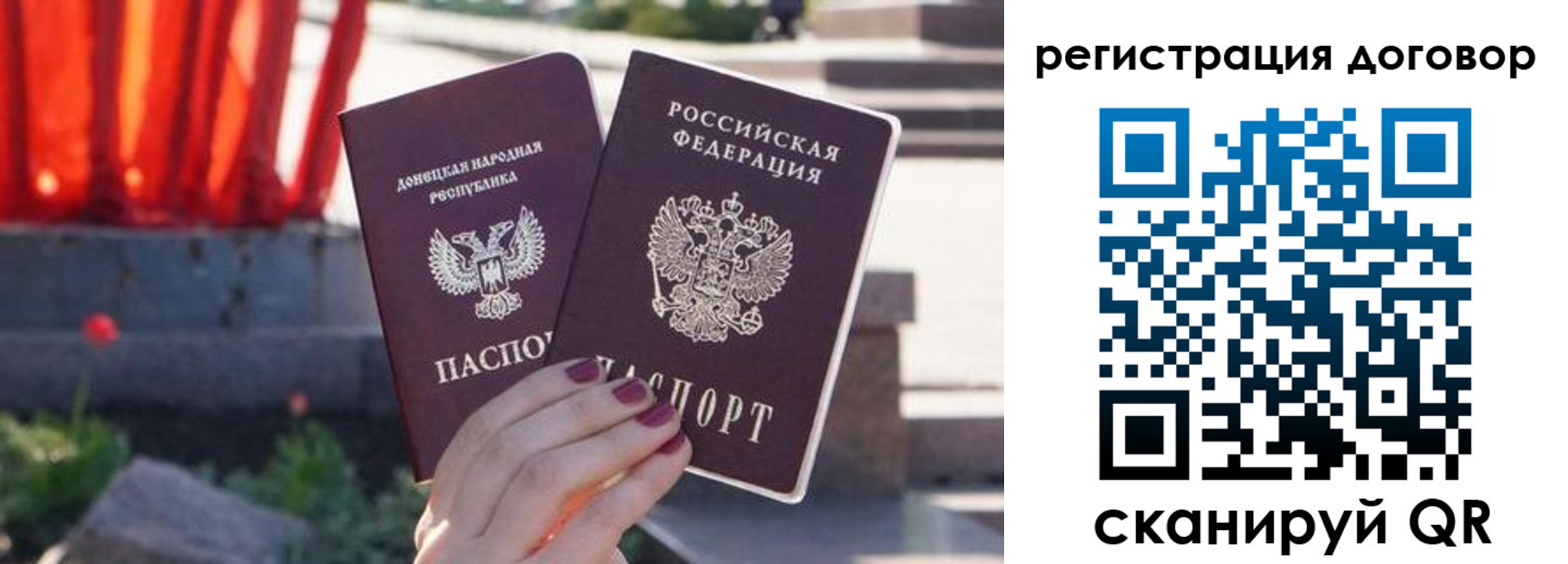 купить прописку в Миньяре